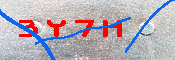 Imagen CAPTCHA